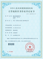 计算机软件著作权登记证书YNCJ.jpg